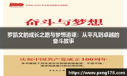 k1体育十年品牌值得信赖