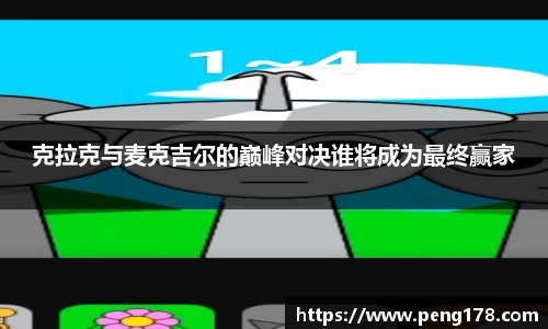 k1体育十年品牌值得信赖