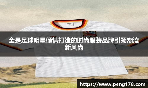 k1体育十年品牌值得信赖