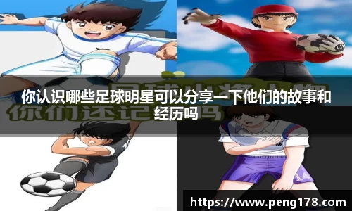 k1体育十年品牌值得信赖