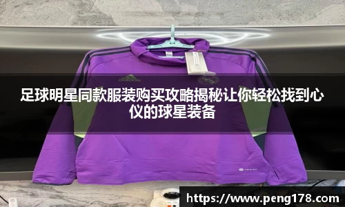 k1体育-十年品牌